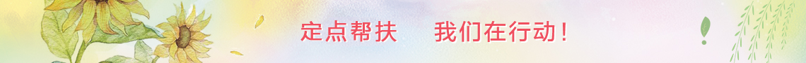 banner-img LETOU国际米兰·(中国区)官方网站