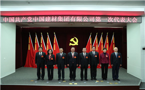LETOU国际米兰·(中国区)官方网站
