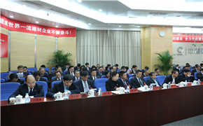 LETOU国际米兰·(中国区)官方网站
