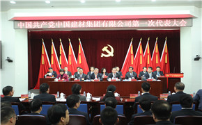 LETOU国际米兰·(中国区)官方网站