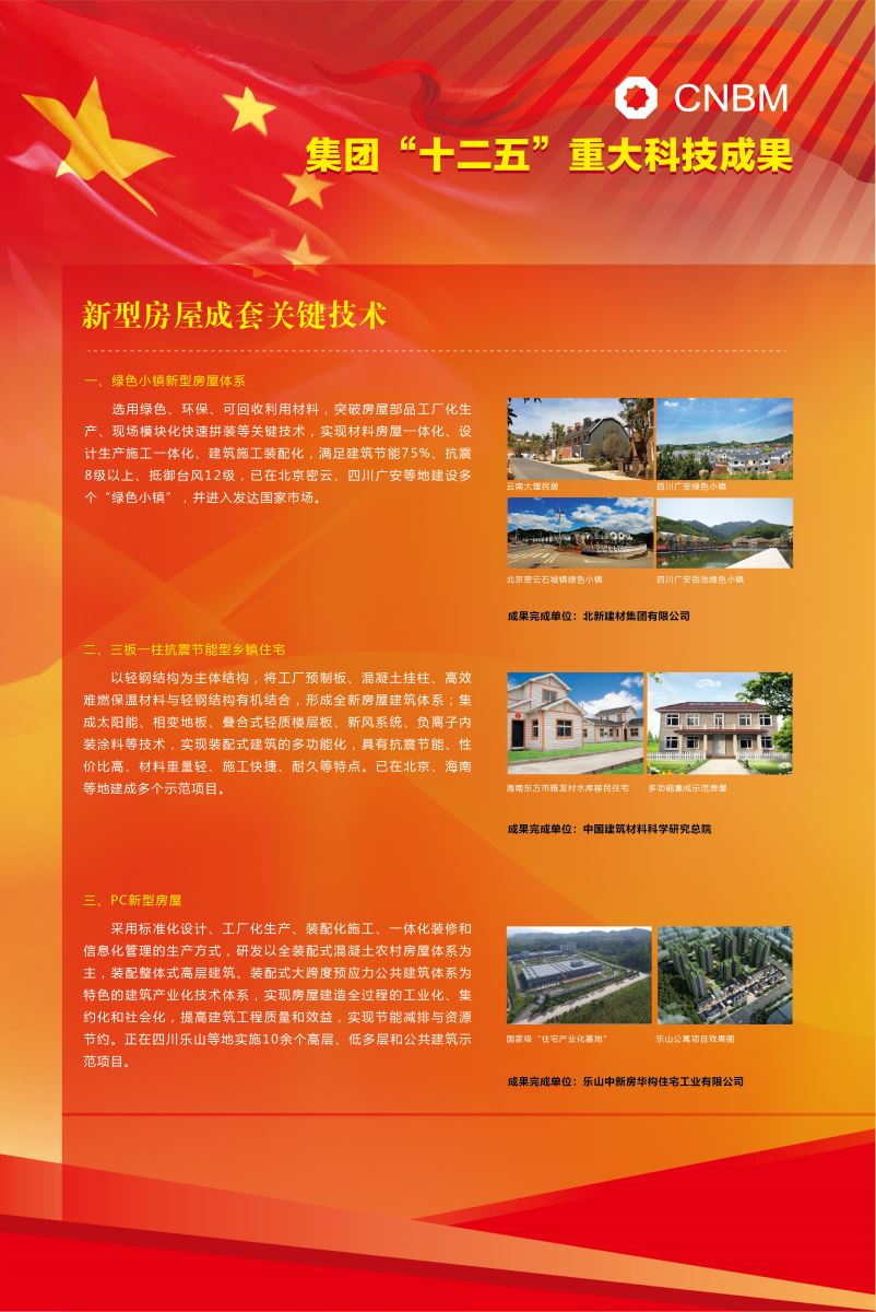 LETOU国际米兰·(中国区)官方网站