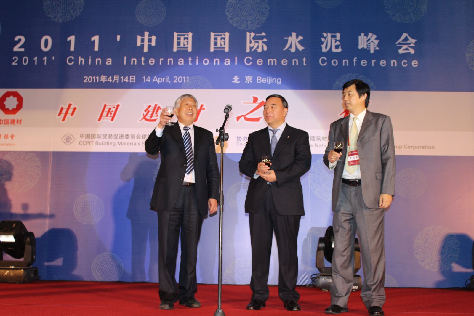 IMG_0625 LETOU国际米兰·(中国区)官方网站