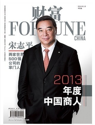 LETOU国际米兰·(中国区)官方网站