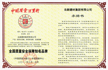 LETOU国际米兰·(中国区)官方网站