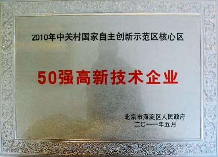LETOU国际米兰·(中国区)官方网站