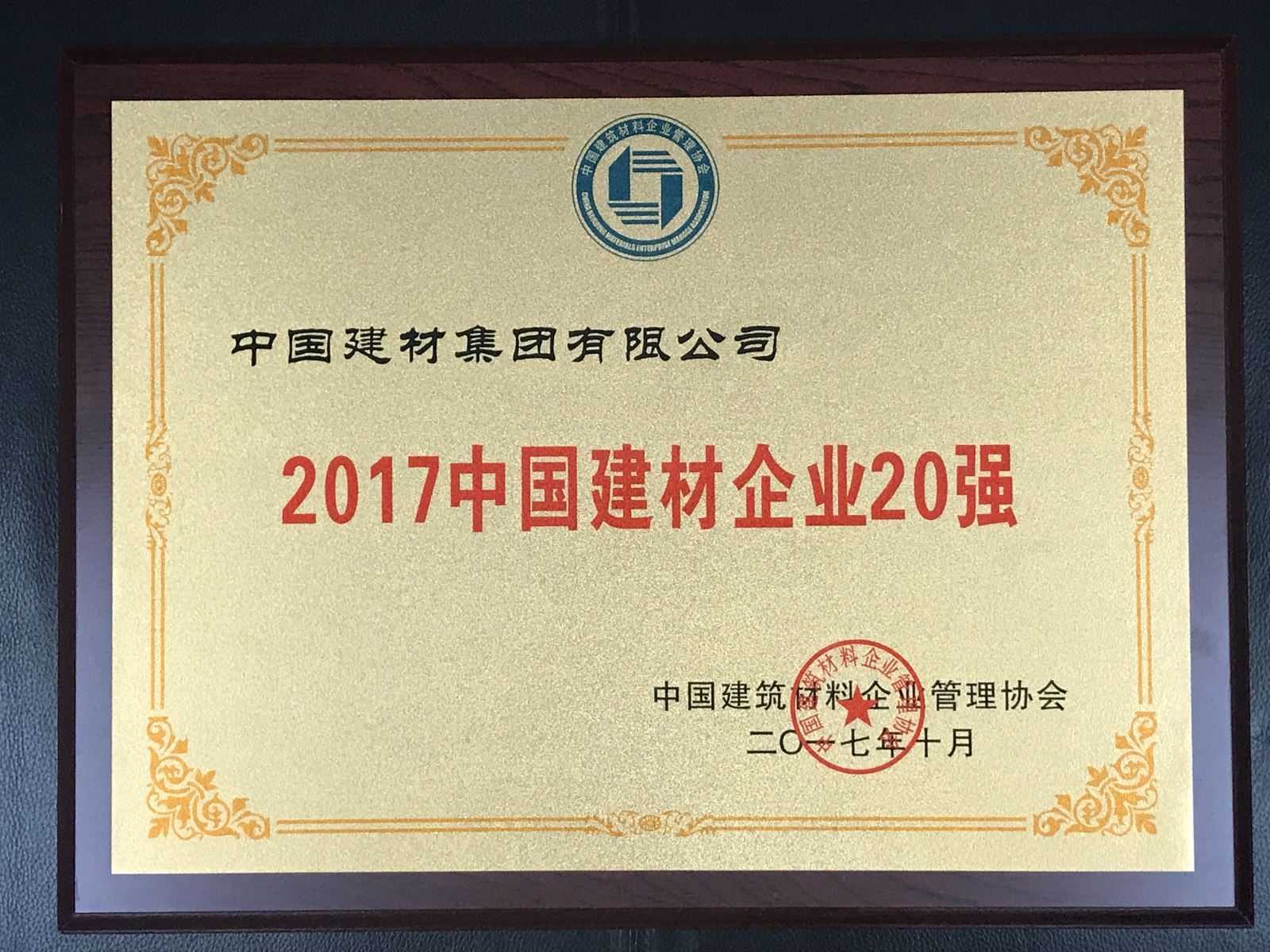 LETOU国际米兰·(中国区)官方网站