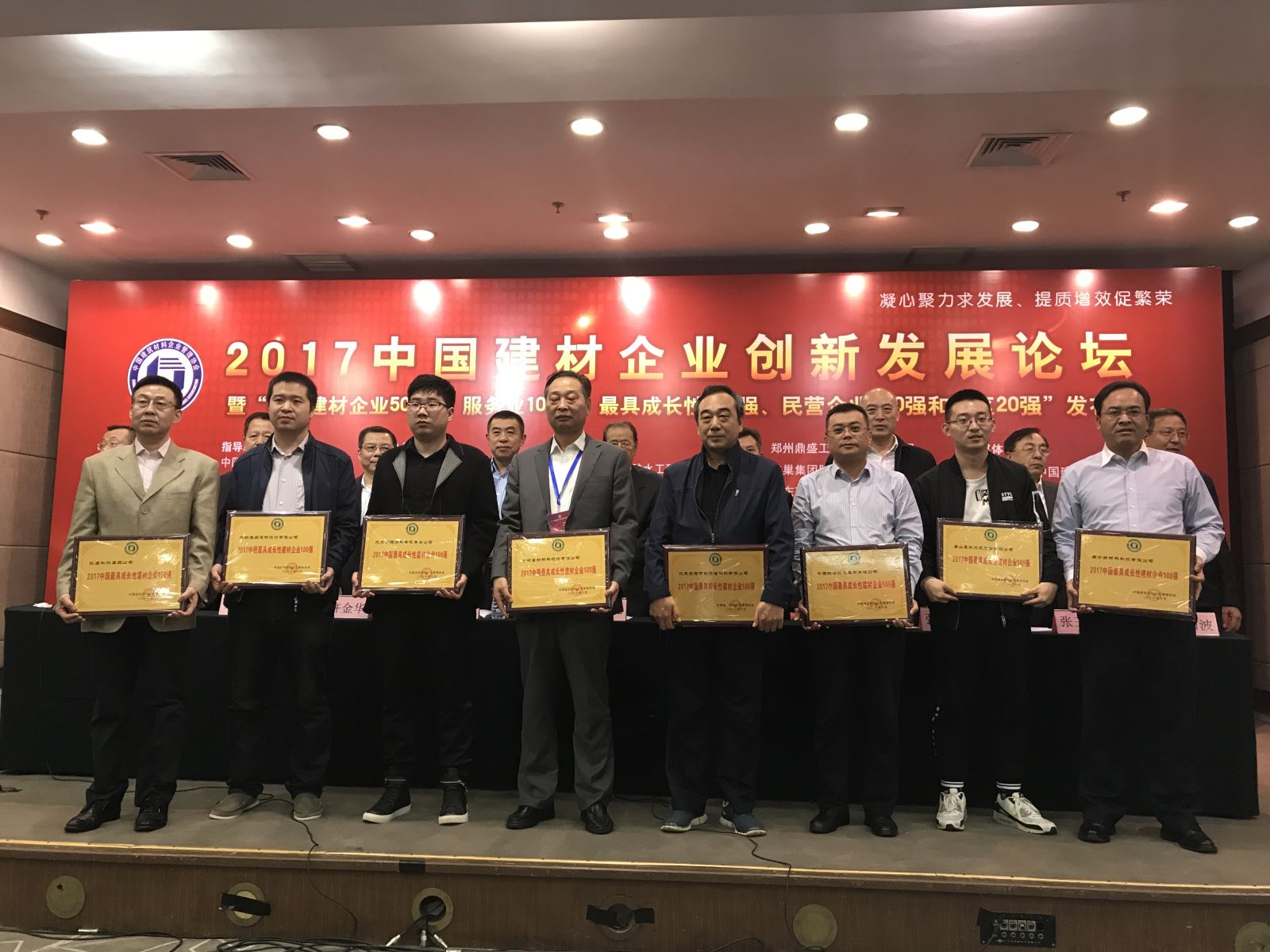 LETOU国际米兰·(中国区)官方网站