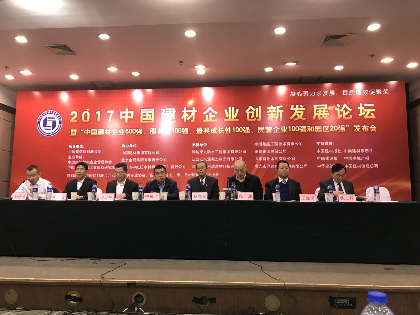 LETOU国际米兰·(中国区)官方网站
