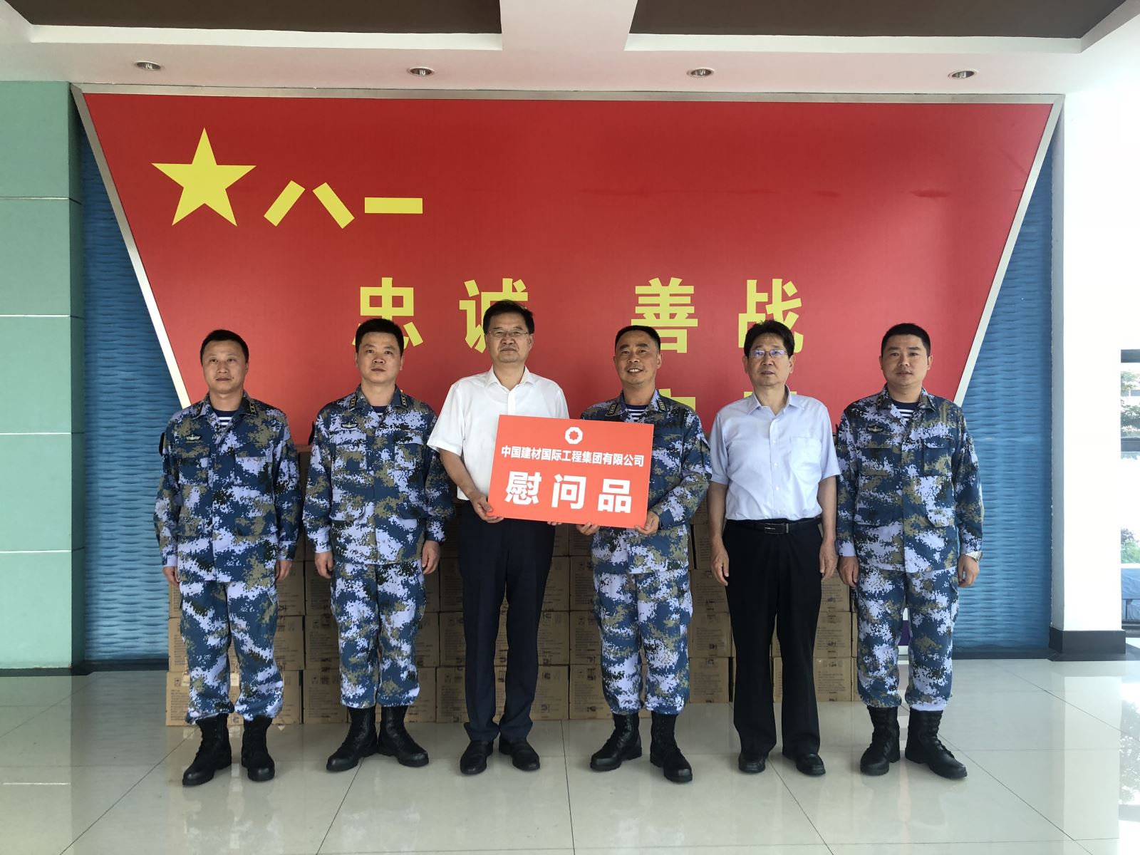 LETOU国际米兰·(中国区)官方网站