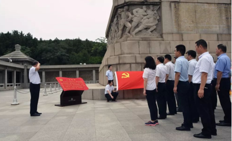 入党 LETOU国际米兰·(中国区)官方网站