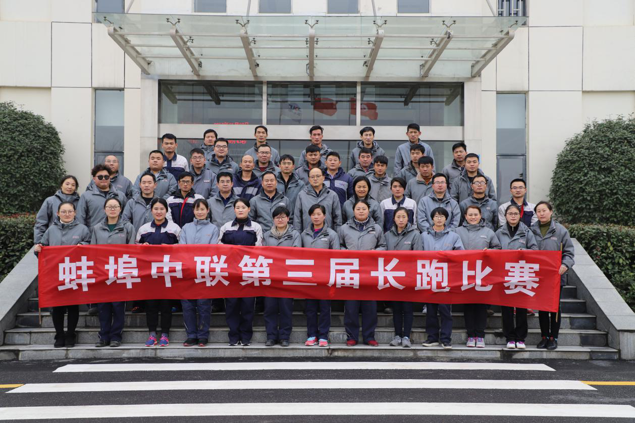 LETOU国际米兰·(中国区)官方网站