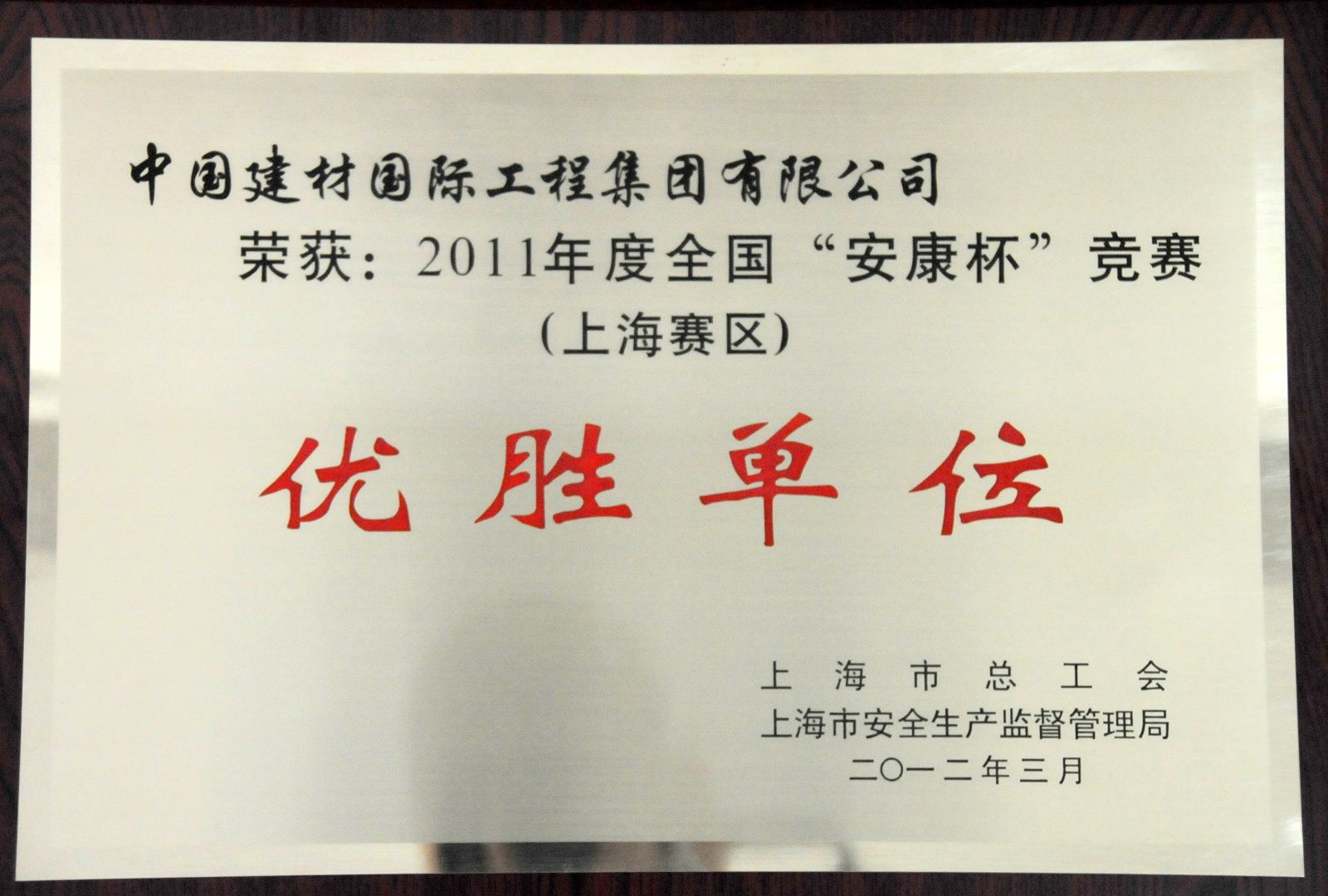 LETOU国际米兰·(中国区)官方网站