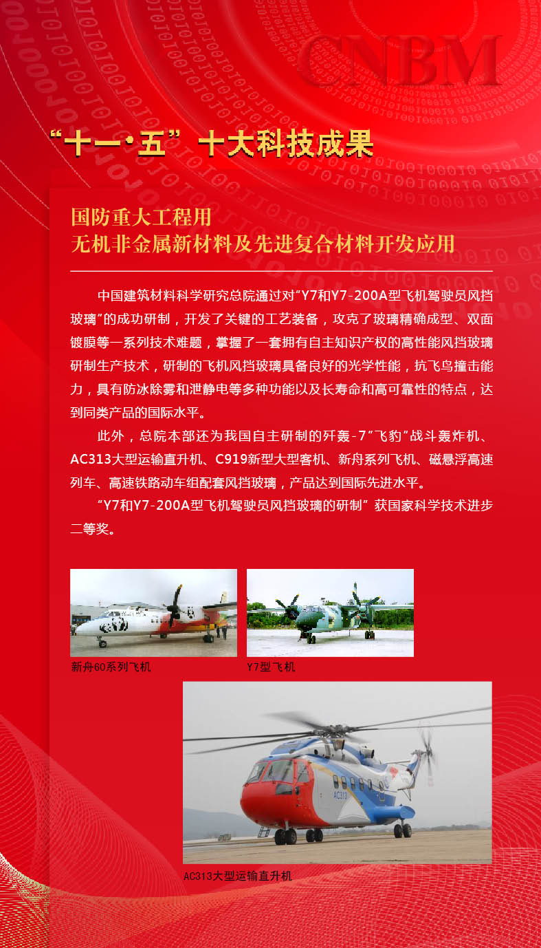 LETOU国际米兰·(中国区)官方网站