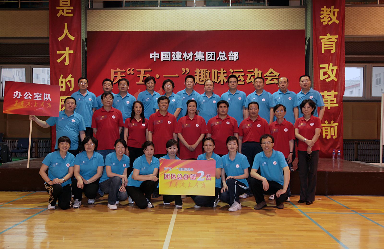 LETOU国际米兰·(中国区)官方网站