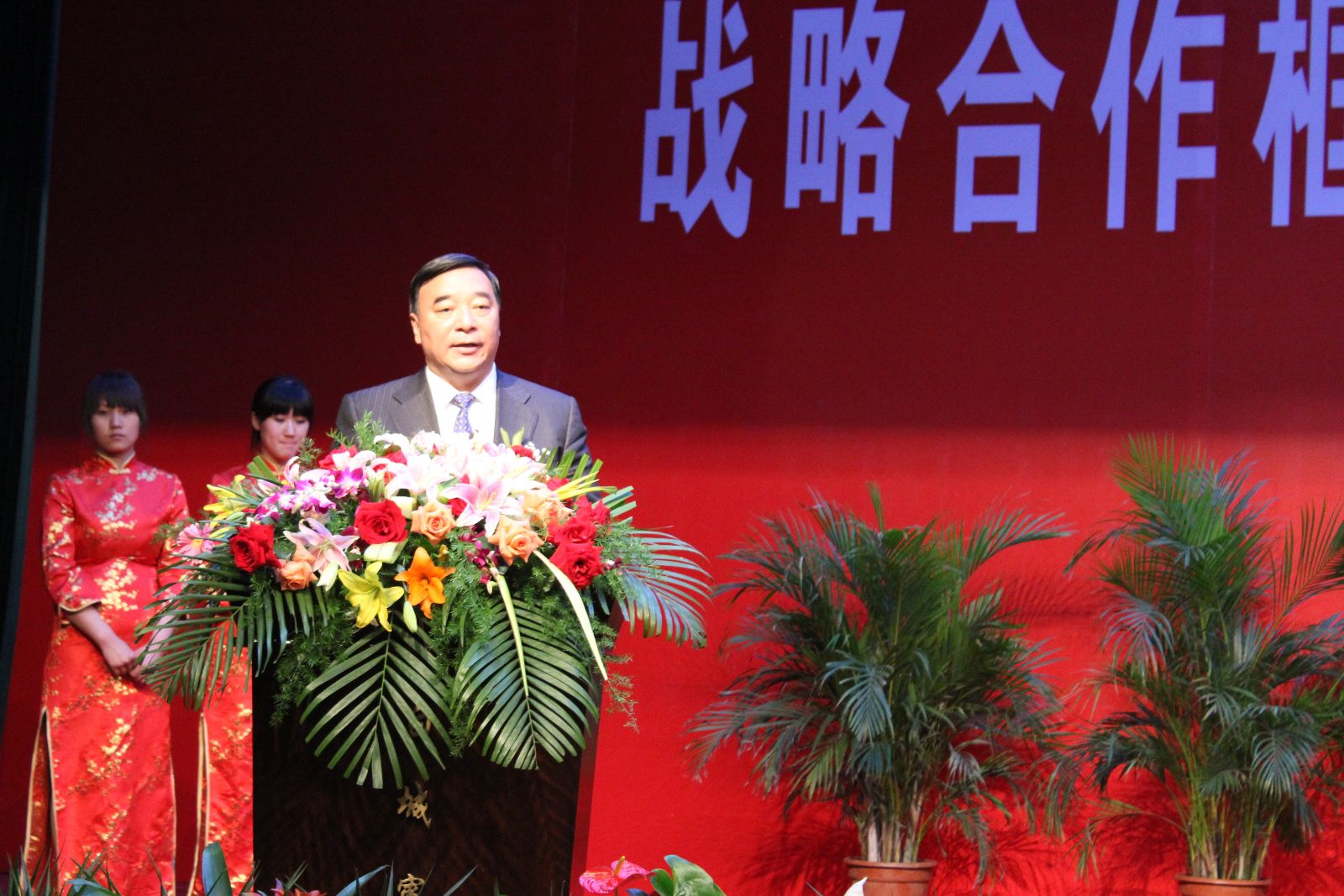 LETOU国际米兰·(中国区)官方网站