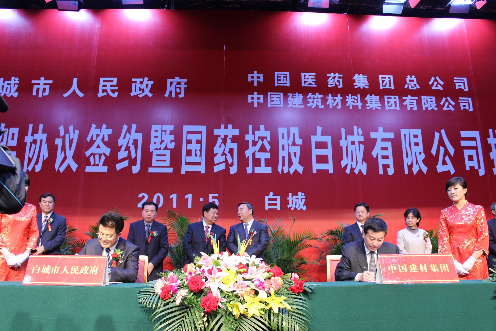 LETOU国际米兰·(中国区)官方网站