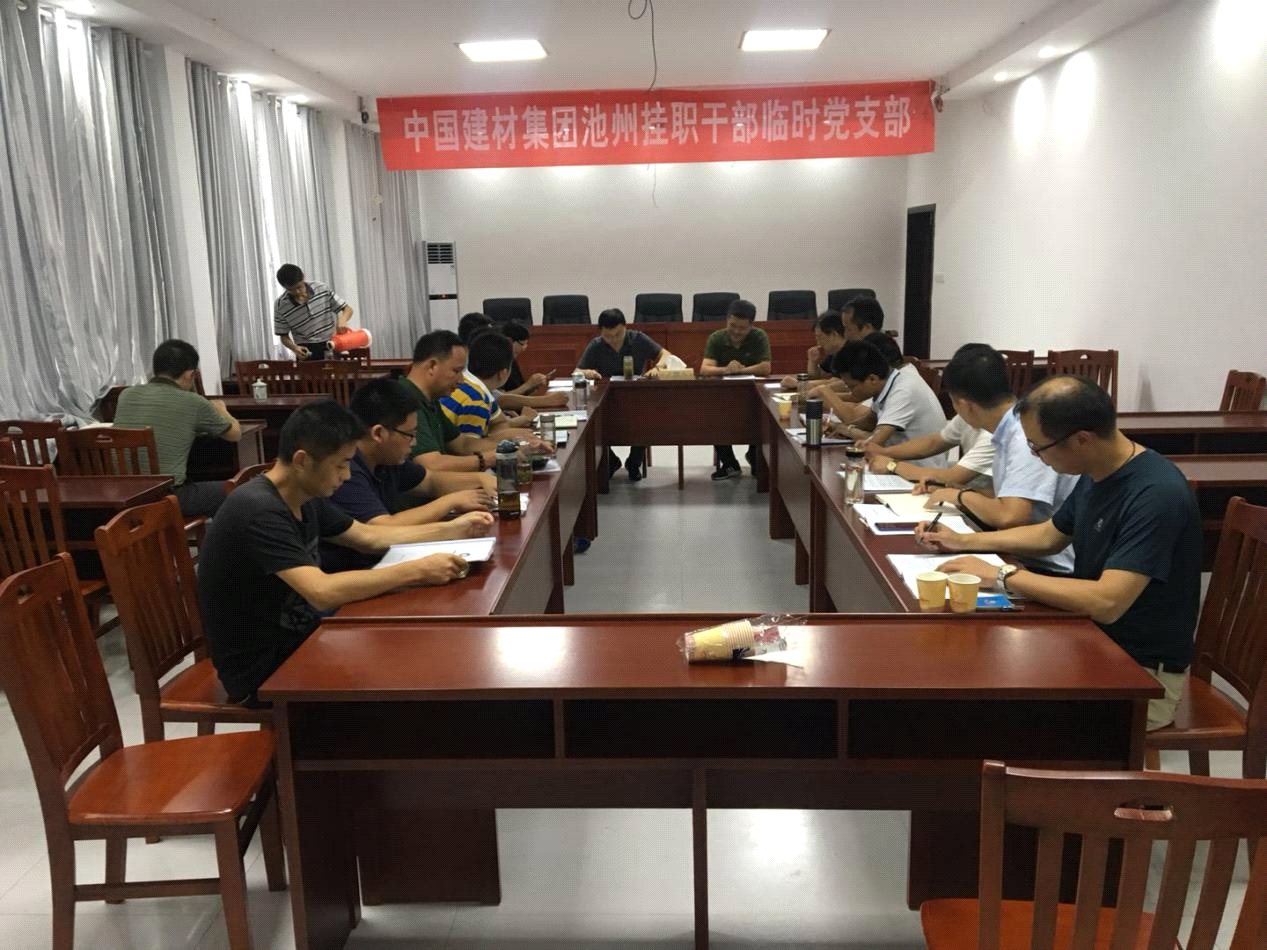LETOU国际米兰·(中国区)官方网站