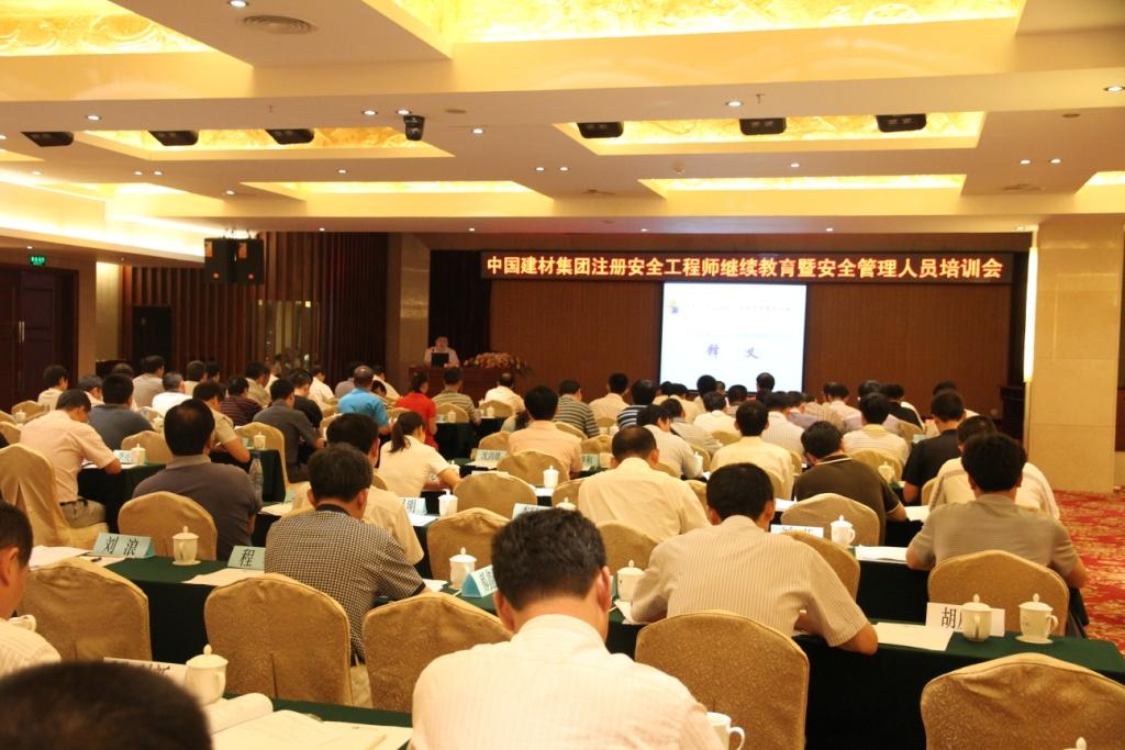 培训 LETOU国际米兰·(中国区)官方网站
