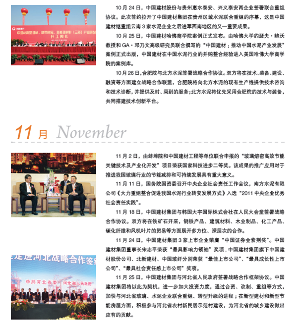 LETOU国际米兰·(中国区)官方网站