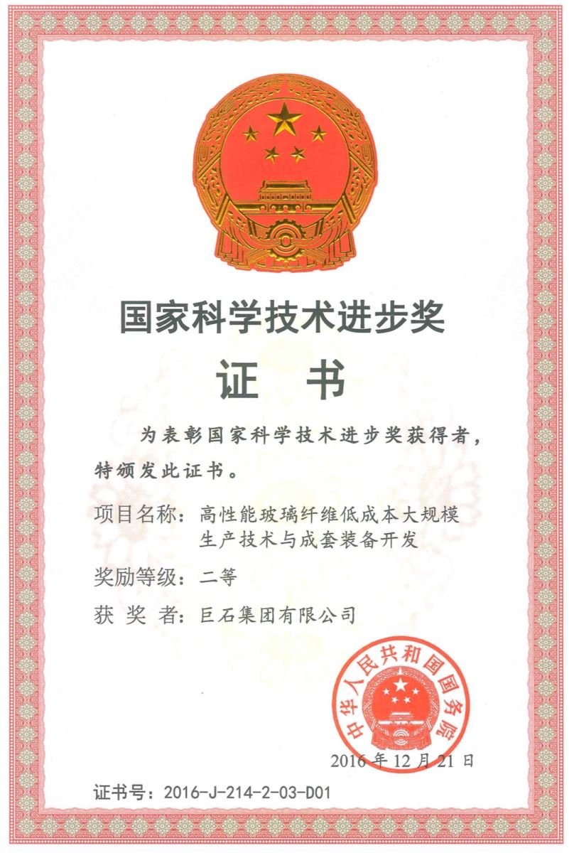 LETOU国际米兰·(中国区)官方网站