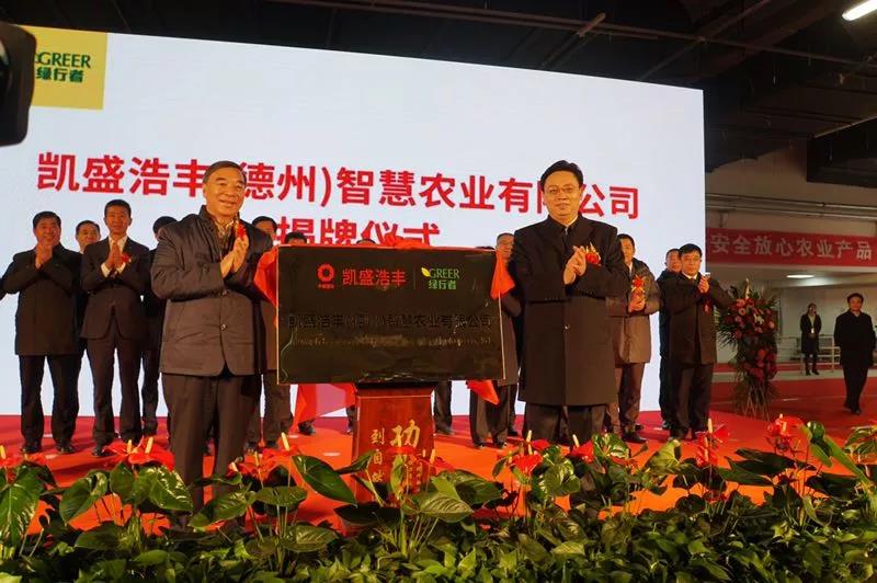 LETOU国际米兰·(中国区)官方网站