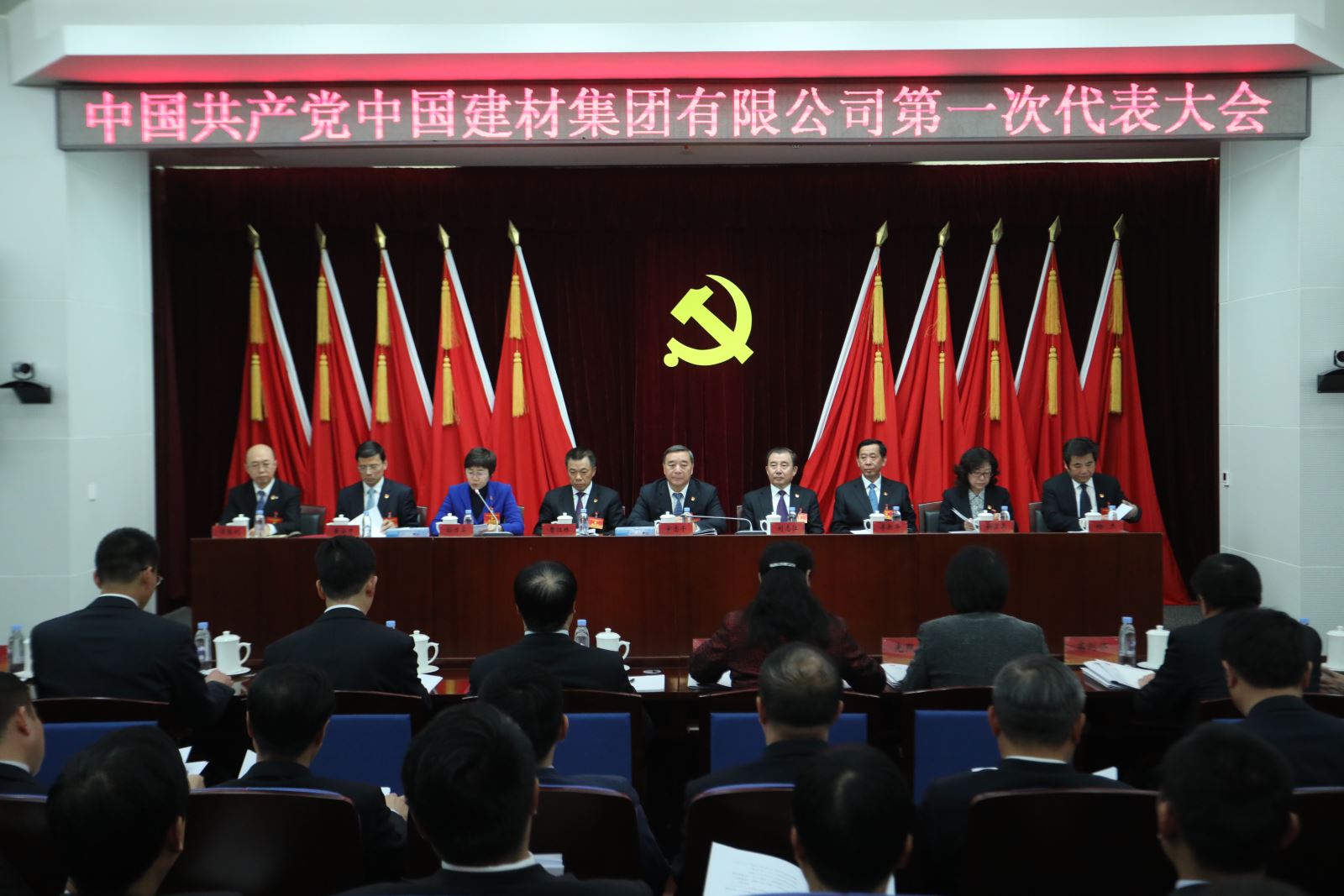 微信图片_20181214203423 LETOU国际米兰·(中国区)官方网站