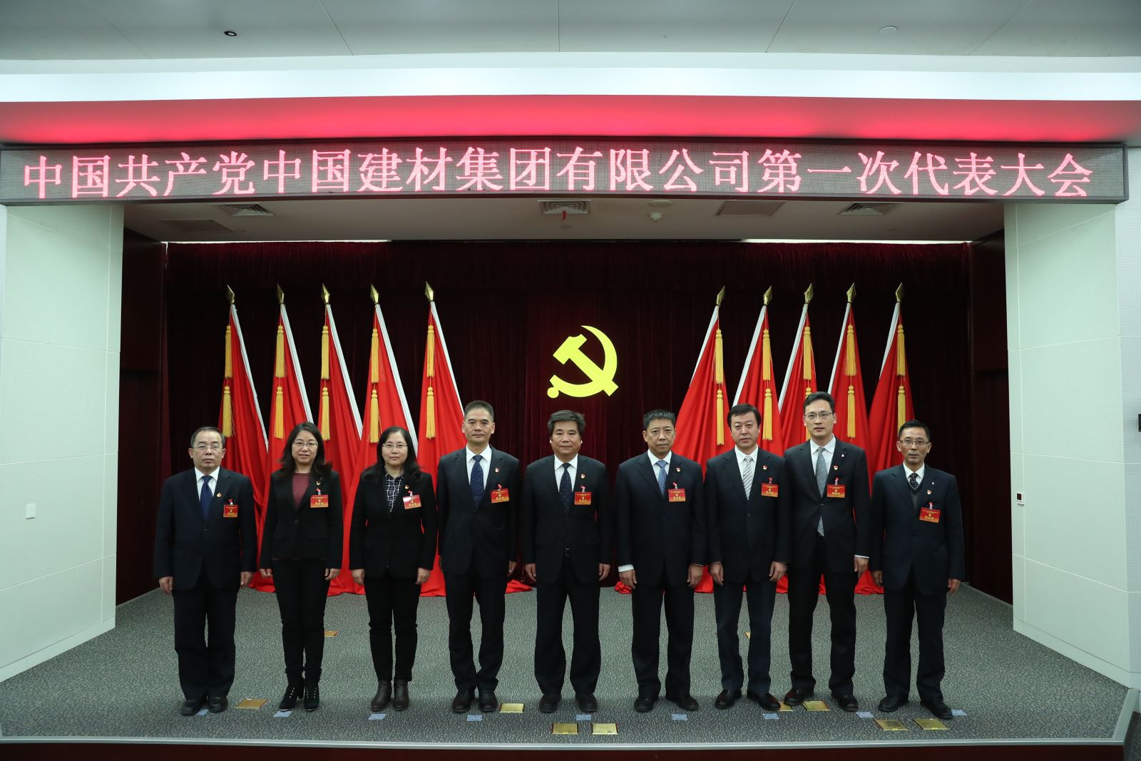 微信图片_20181214203551 LETOU国际米兰·(中国区)官方网站