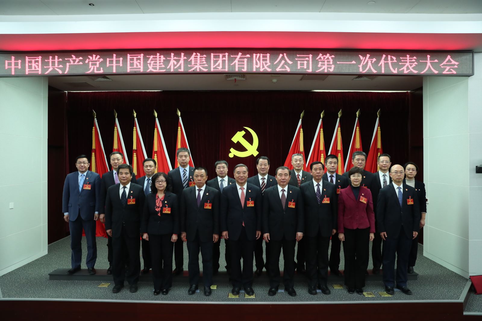 微信图片_20181214203613 LETOU国际米兰·(中国区)官方网站