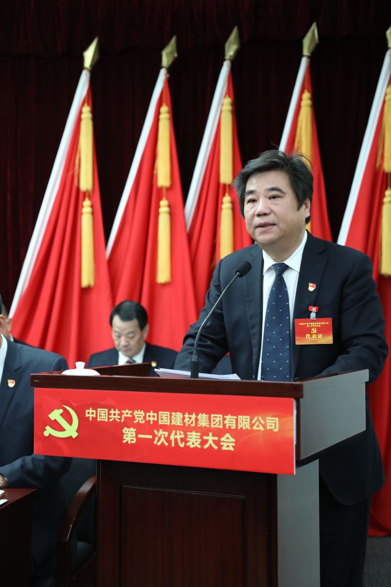 微信图片_20181214204538 LETOU国际米兰·(中国区)官方网站