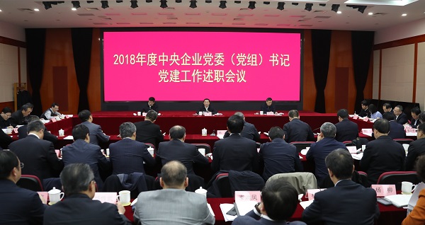 微信图片_20190228161540-1 LETOU国际米兰·(中国区)官方网站