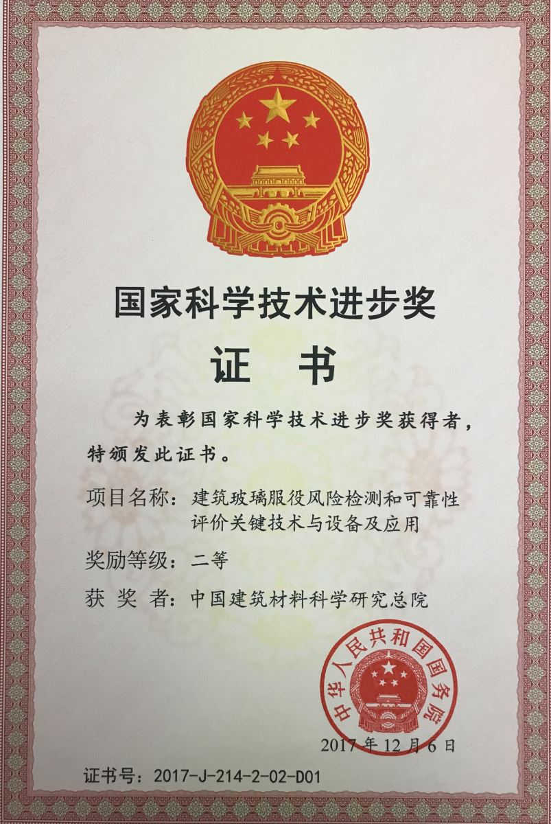 LETOU国际米兰·(中国区)官方网站