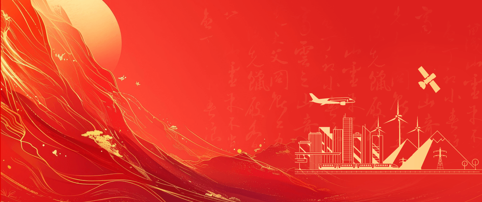 nybanner-ppwh