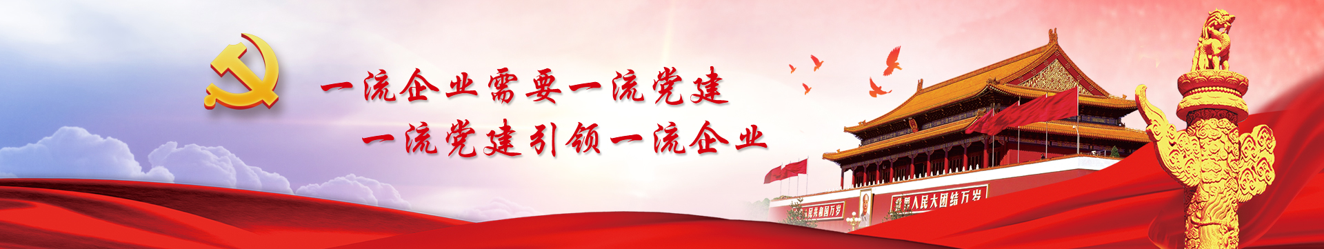 LETOU国际米兰·(中国区)官方网站