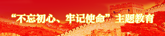 LETOU国际米兰·(中国区)官方网站