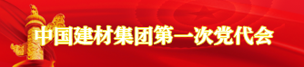 LETOU国际米兰·(中国区)官方网站
