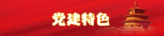 LETOU国际米兰·(中国区)官方网站