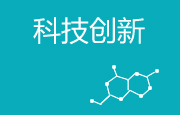 sj-02 LETOU国际米兰·(中国区)官方网站