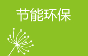 sj-03 LETOU国际米兰·(中国区)官方网站