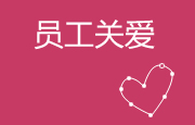 sj-04 LETOU国际米兰·(中国区)官方网站
