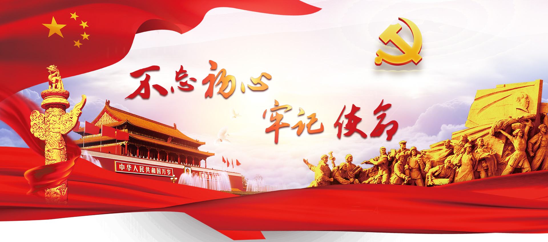 LETOU国际米兰·(中国区)官方网站