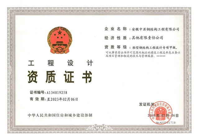 LETOU国际米兰·(中国区)官方网站