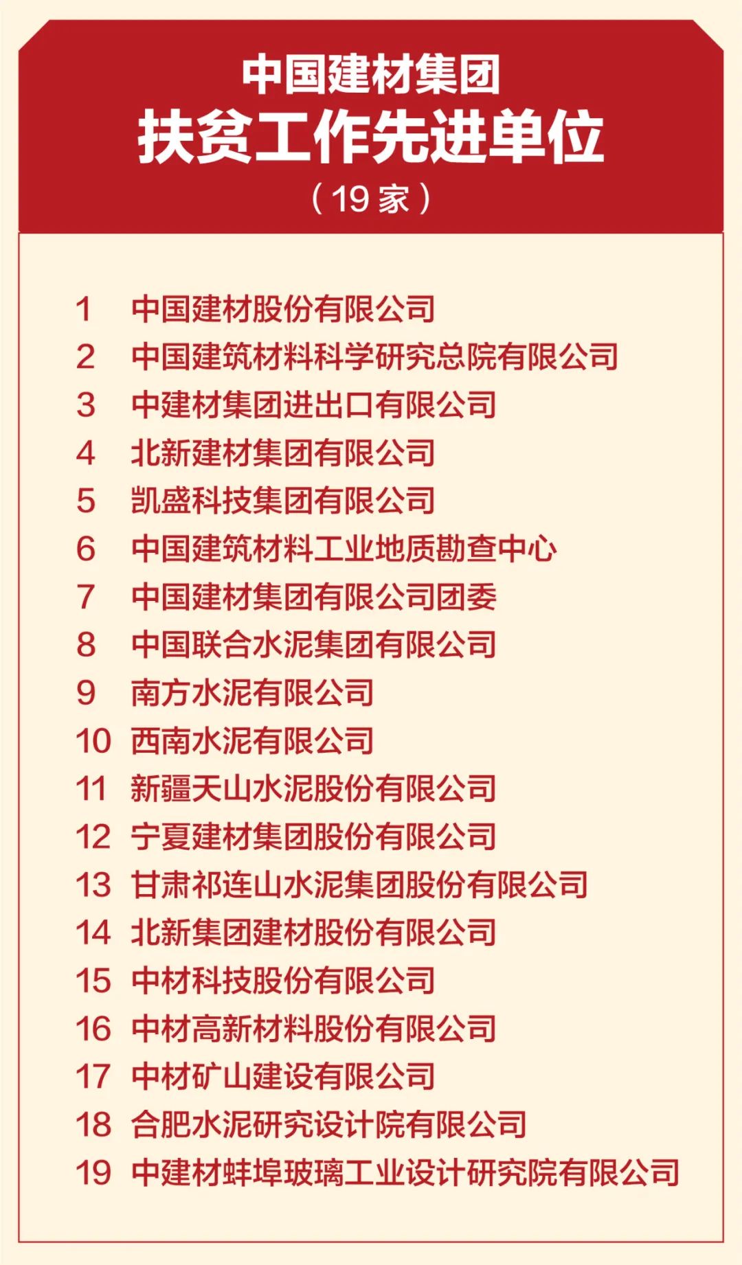 8285ac5a57cb69d0_1785894555082