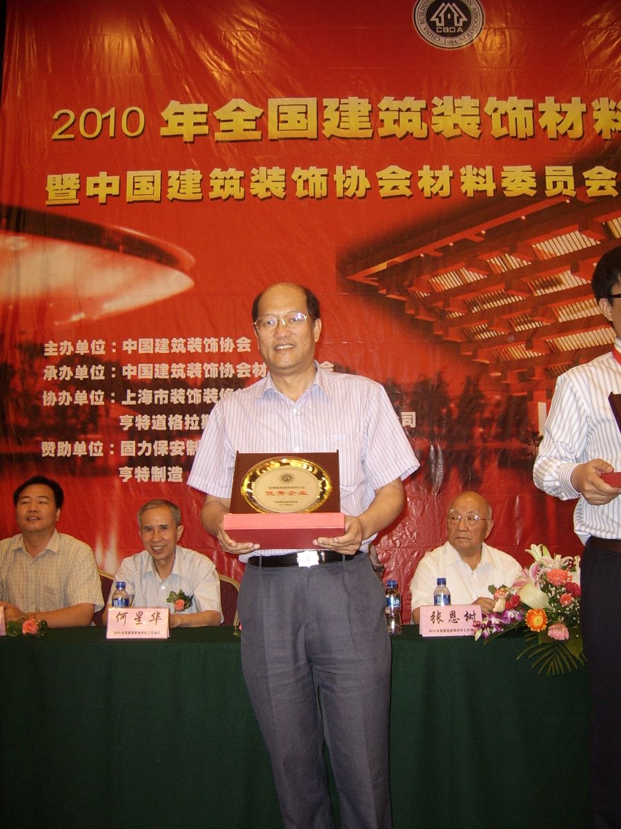LETOU国际米兰·(中国区)官方网站