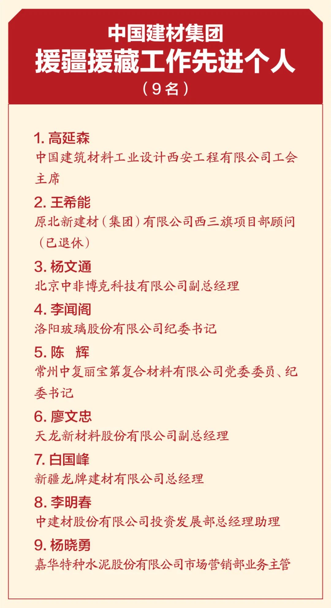9ac8888bdf2d52b0_1785894556050