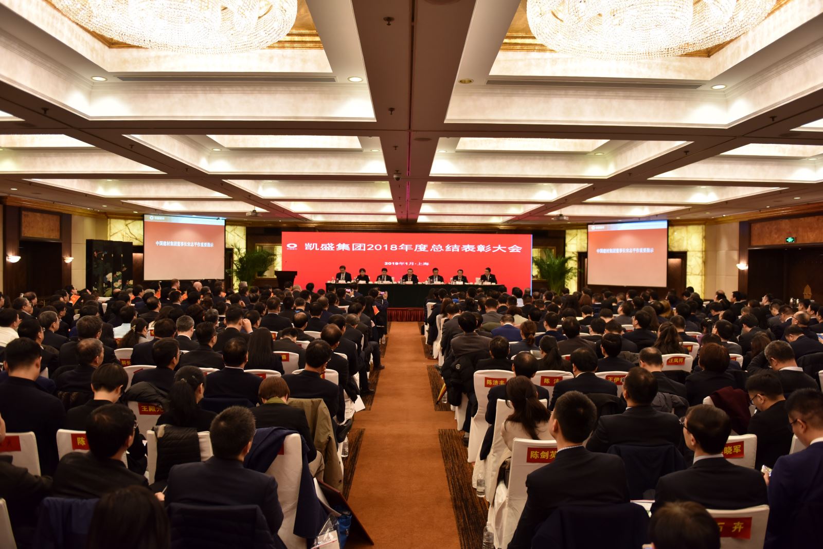 LETOU国际米兰·(中国区)官方网站