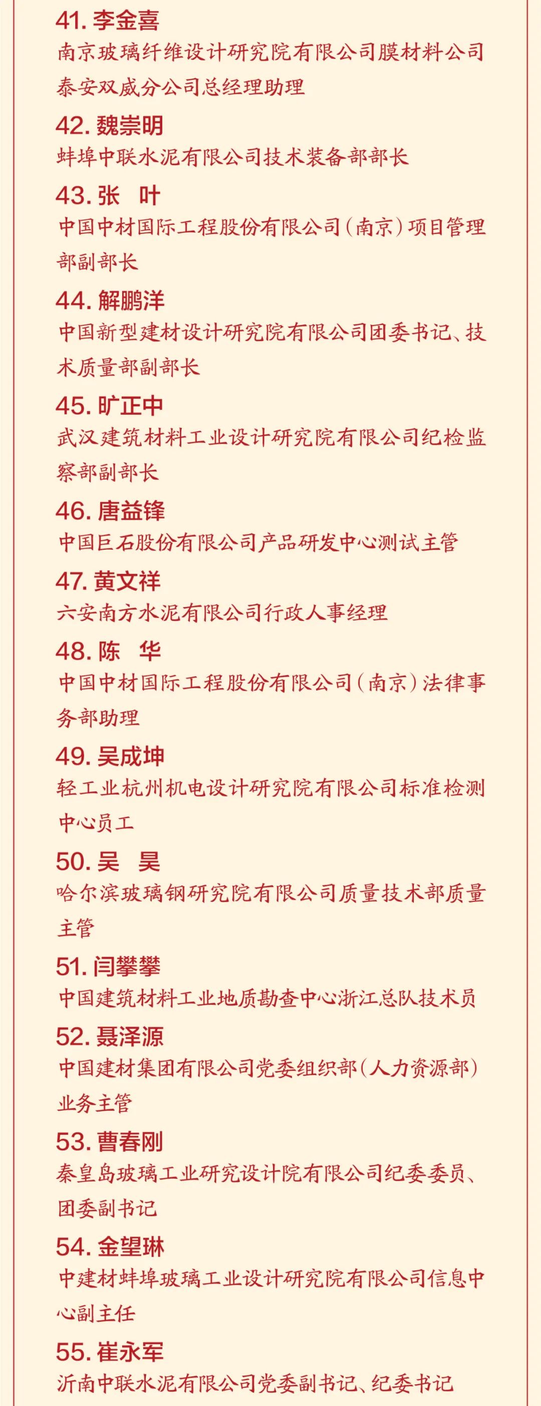 c552f1f1dc47f38a_1785894557866