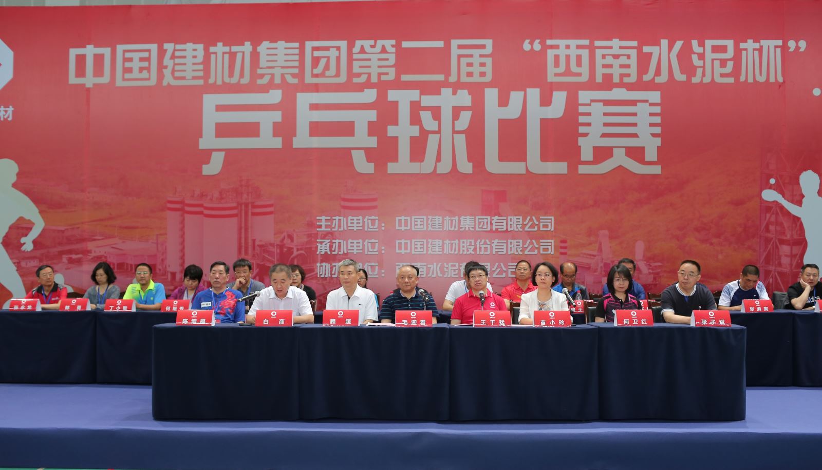 fd021022f4dfc72f_1785885614045 LETOU国际米兰·(中国区)官方网站