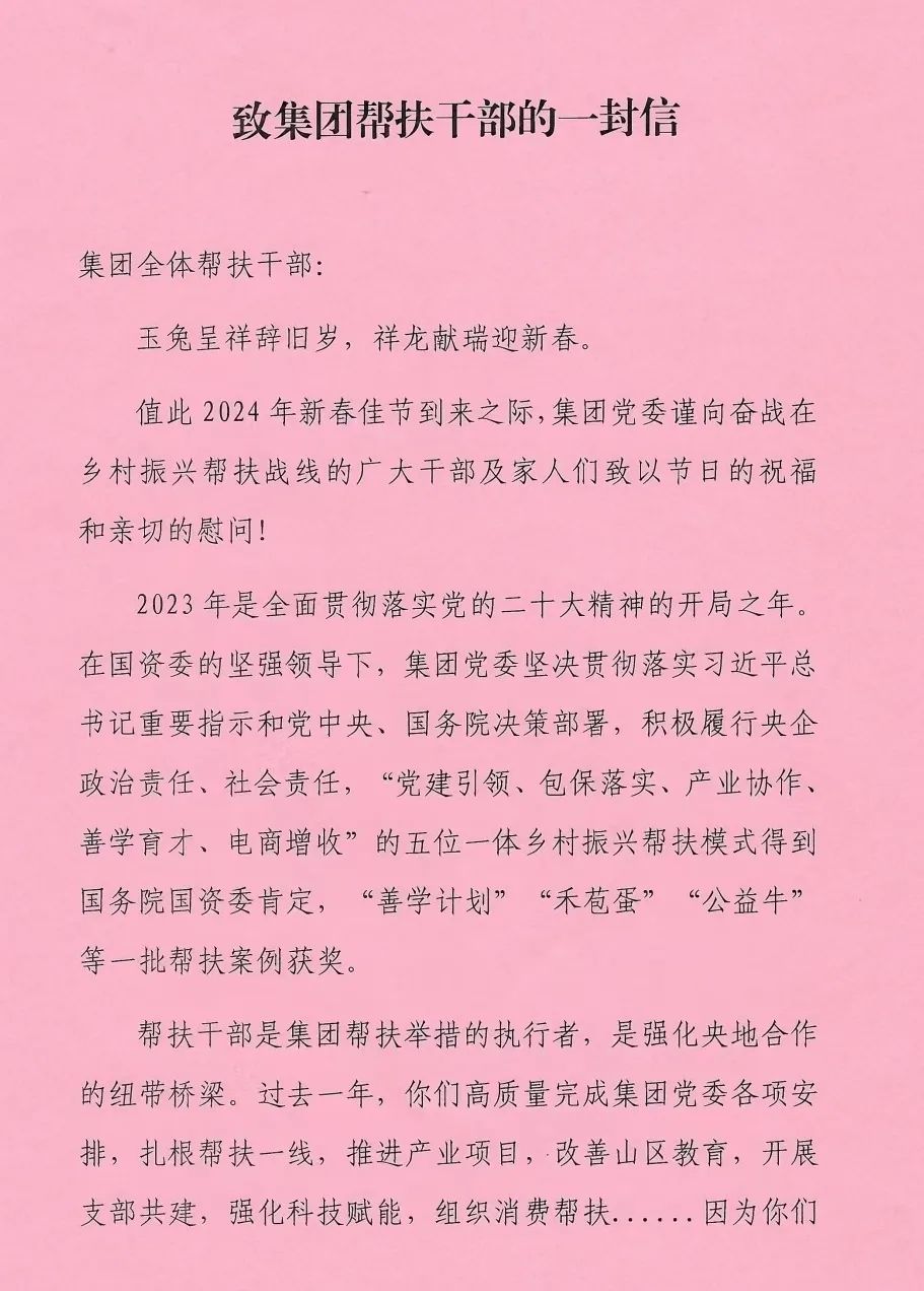 LETOU国际米兰·(中国区)官方网站