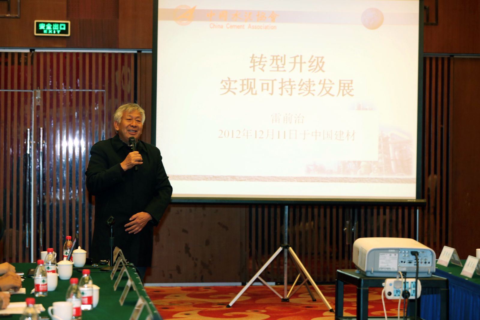 LETOU国际米兰·(中国区)官方网站