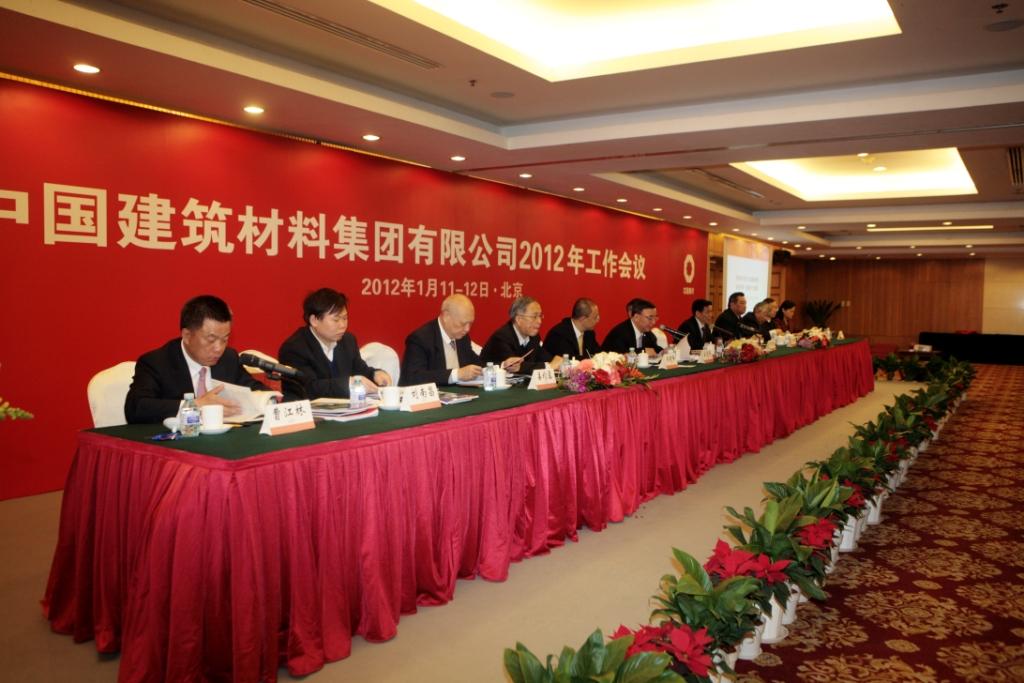 LETOU国际米兰·(中国区)官方网站